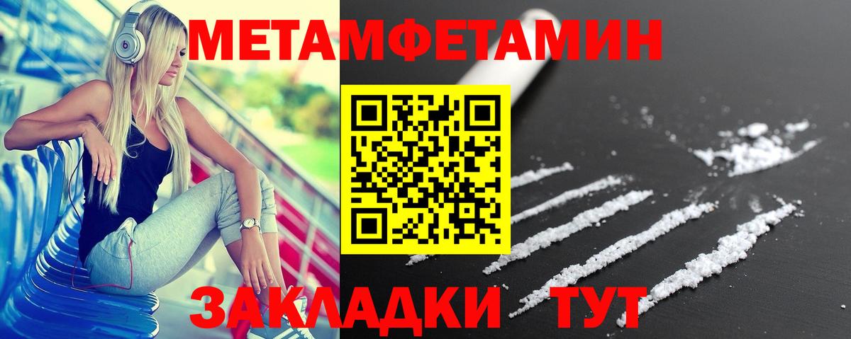 Амфетамин 97% Ковров