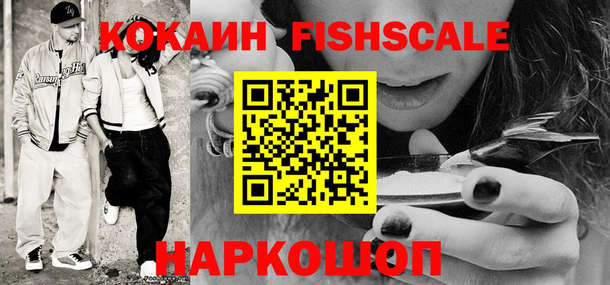 COCAIN Боливия Ковров