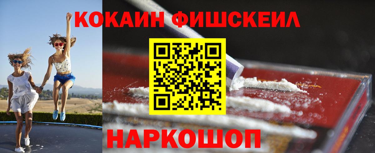 COCAIN Эквадор  Кокаин 97%  продажа наркотиков  Ковров  Вход с VPN 