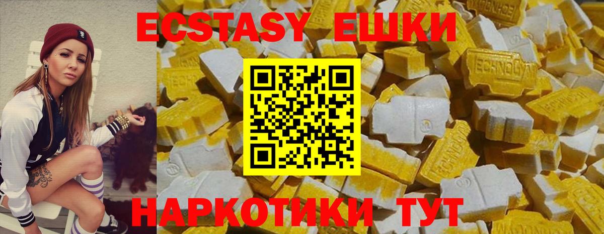 Ковров  Экстази 250 мг  Вход с VPN 