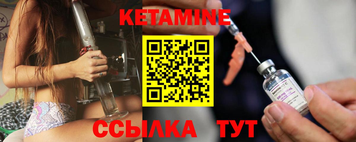 даркнет клад  Вход с VPN  Кетамин ketamine  Ковров  КЕТАМИН ketamine 