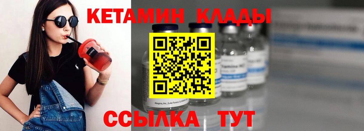Марихуана Ковров