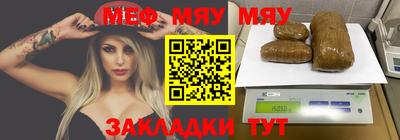 прущая мука Кимры
