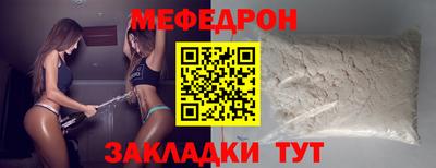 прущая мука Кинель
