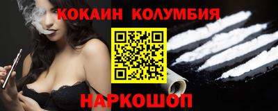 соль курить ск Коммунар