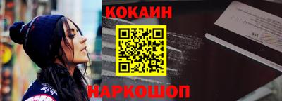 каннабис Комсомольск-на-Амуре