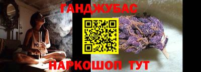 соль курить ск Коммунар