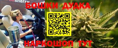 бутик Кингисепп