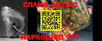 прущая мука Кинель