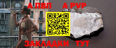 прущая мука Кинель