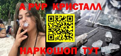 бутик Кингисепп
