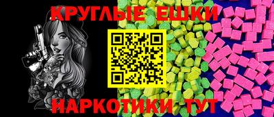 прущая мука Кинель