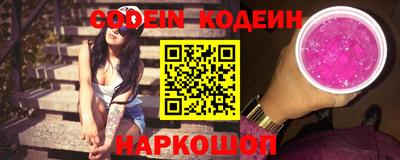 бутик Кингисепп