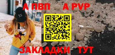 бутик Кингисепп