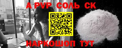 прущая мука Кинель