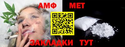 прущая мука Кимры