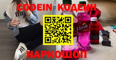 каннабис Комсомольск-на-Амуре