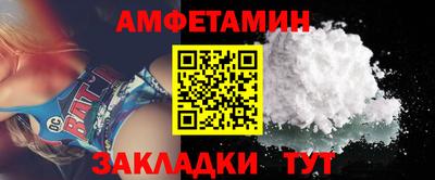 меф VHQ Конаково