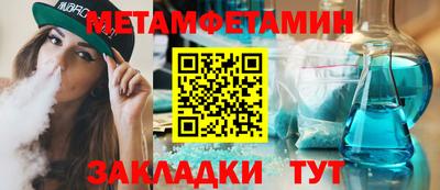 соль курить ск Коммунар
