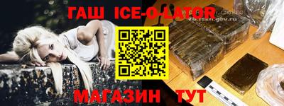 прущая мука Кинель