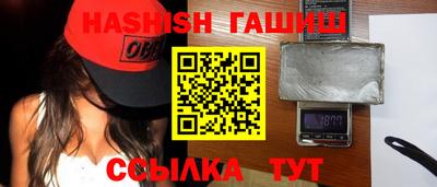 каннабис Комсомольск-на-Амуре