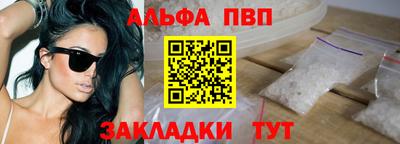 прущая мука Кинель