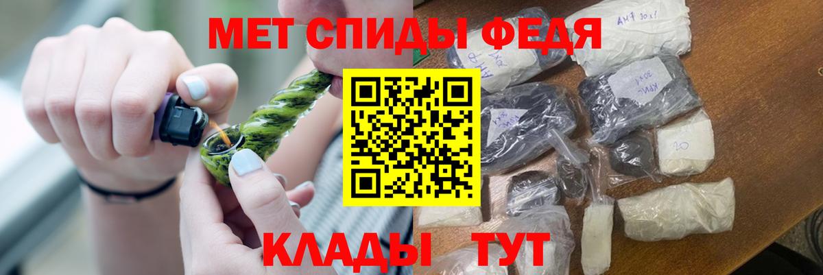 Первитин Декстрометамфетамин 99.9%  Вход с VPN  Ковров 