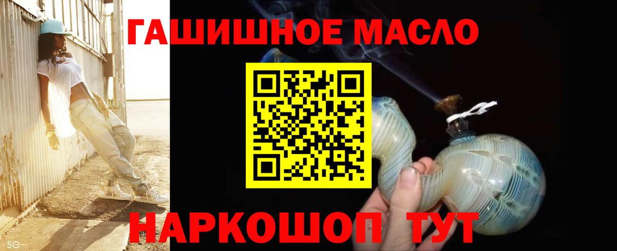 Дистиллят ТГК жижа Ковров