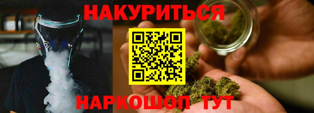 Шишки марихуана AK-47 Ковров